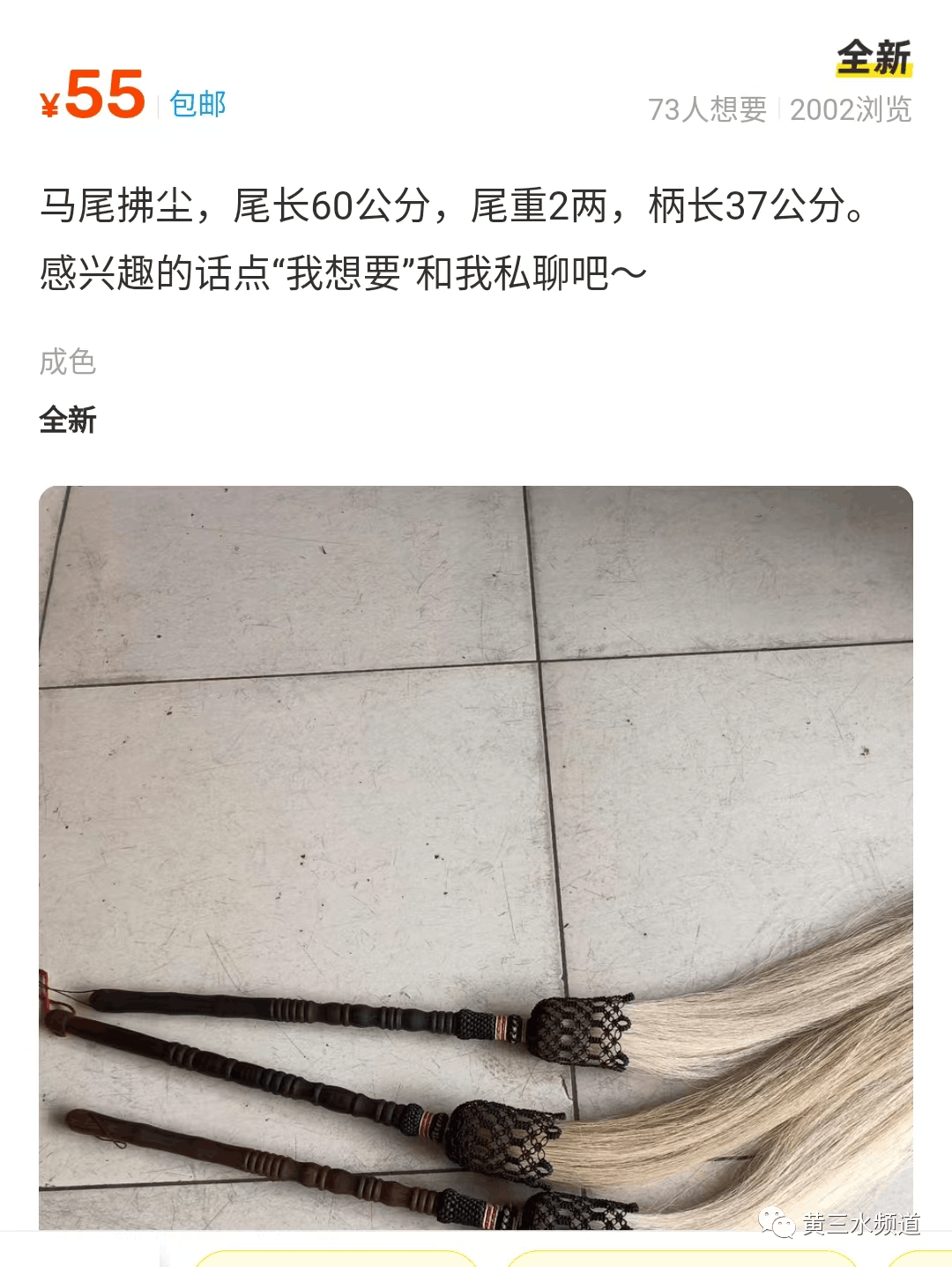 图片[10]-五个闲鱼产品，干就完了-猎富团