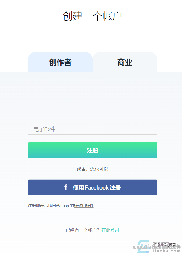 图片[6]-倪叶明：再简单不过的图片搬运赚美元项目，一张可挣10美刀-猎富团