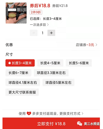 图片[9]-五个闲鱼产品，干就完了-猎富团