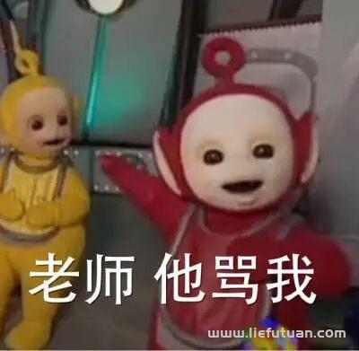 图片[12]-普通人暴富捷径：4种方法认识亿万富豪-猎富团