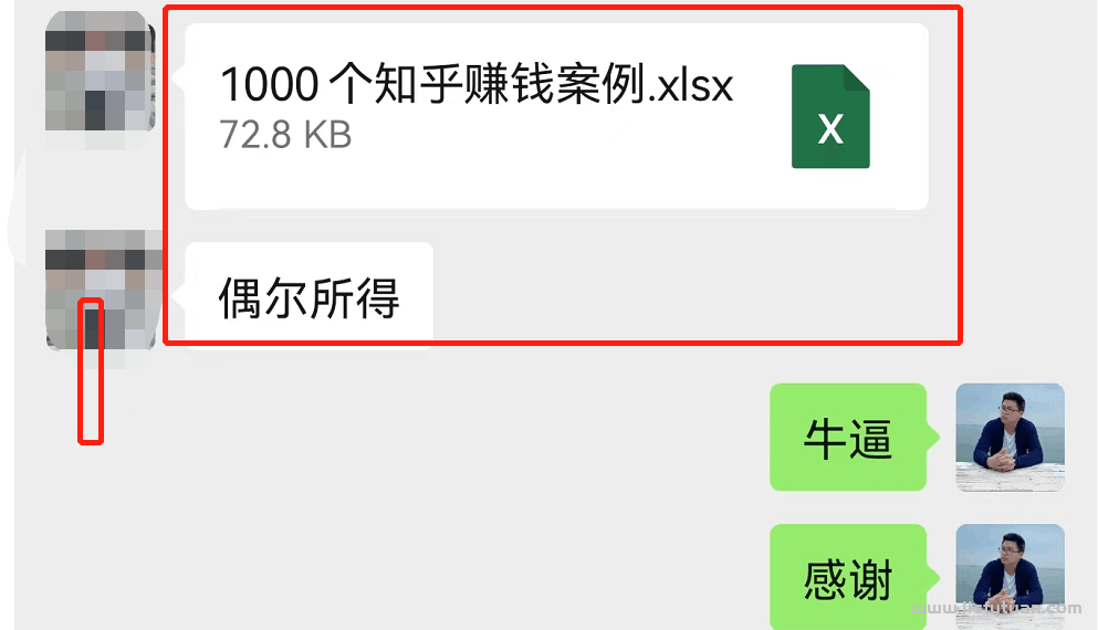 图片[1]-卖虚拟合集资料，日赚千元-猎富团