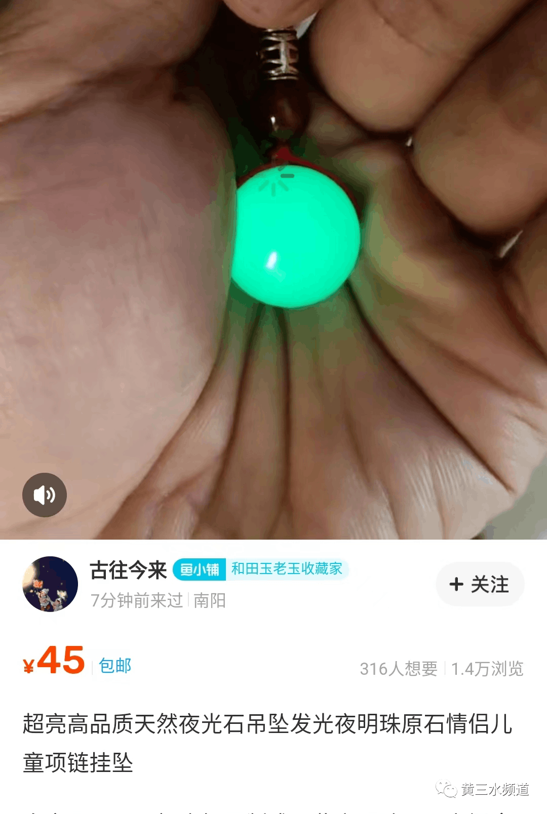 图片[5]-五个闲鱼产品，干就完了-猎富团