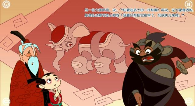 曹冲称象还有什么更好的办法称象,除了这个办法,当时还有什么办法可以办到? 曹冲称象还有什么更好的办法称象,除了这个办法,当时还有什么办法可以办到?