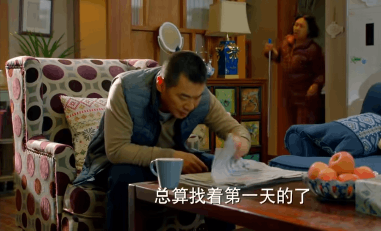 从电视剧：中国式关系剧情介绍，马国梁的职场转折看人性