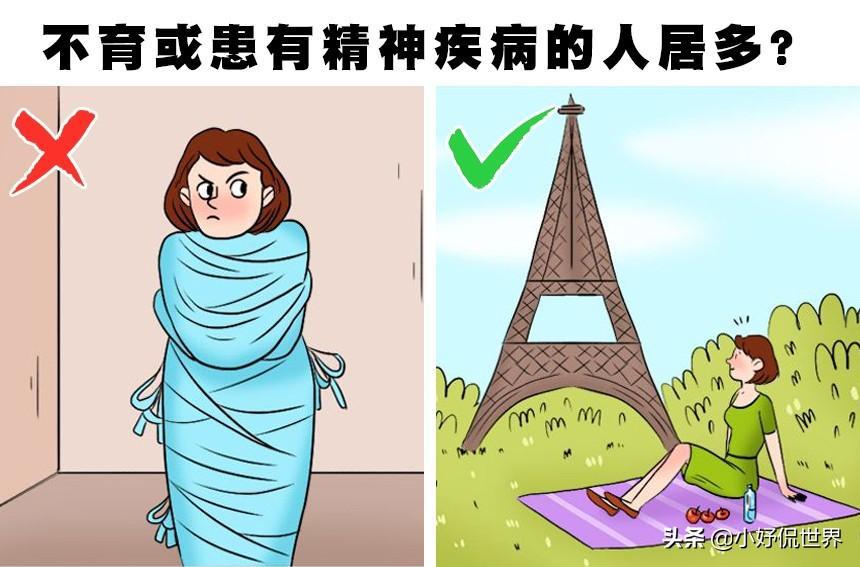 什么是真正的丁克族？人们对于丁克族的错误看法有哪些？