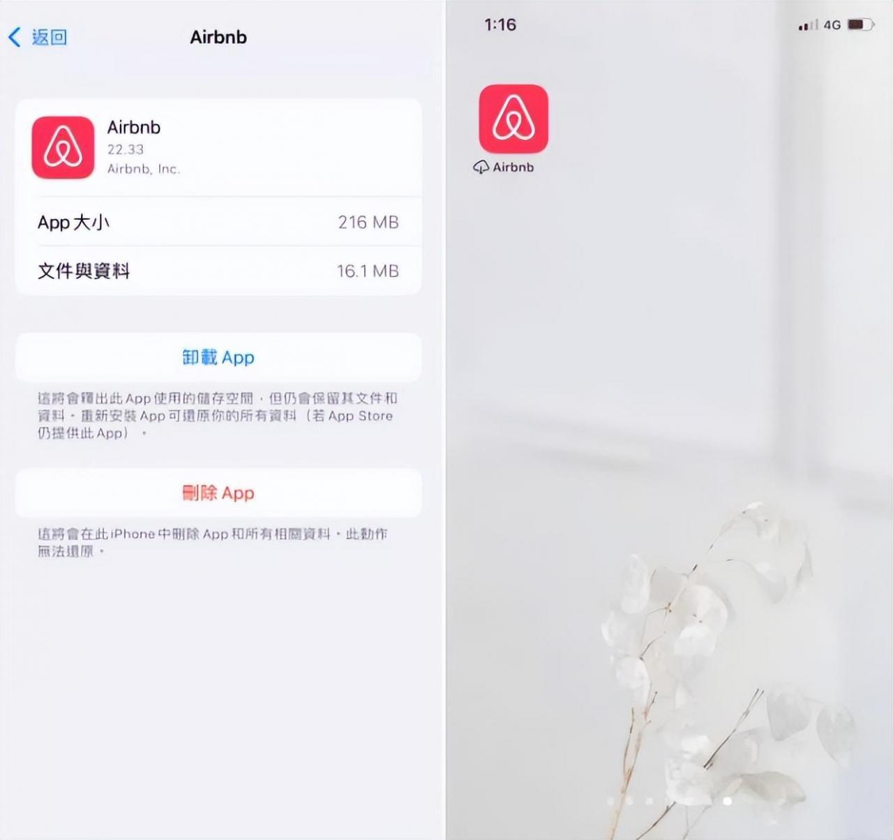 苹果icloud储存空间已满怎么解决（这个方法轻松解决iCloud 内存大问题）