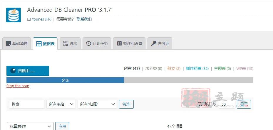 图片[5]-WordPress网站打开又慢又卡？教你数据库优化加速图文教程-猎富团