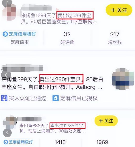 操作闲鱼无货源项目,去哪里找优质的货源呢？-猎富团