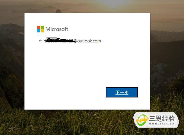 hotmail邮箱注册(官网注册图文教程)