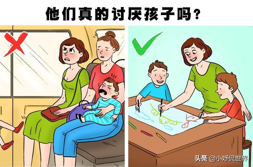 什么是真正的丁克族？人们对于丁克族的错误看法有哪些？-猎富团