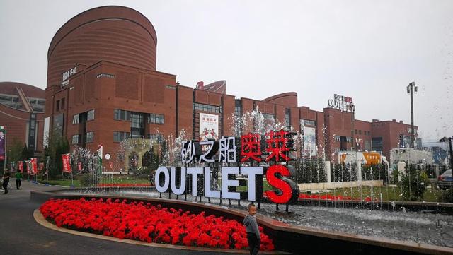 outlets店什么意思？outlets和旗舰店区别在哪？-猎富团