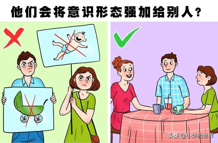 什么是真正的丁克族？人们对于丁克族的错误看法有哪些？