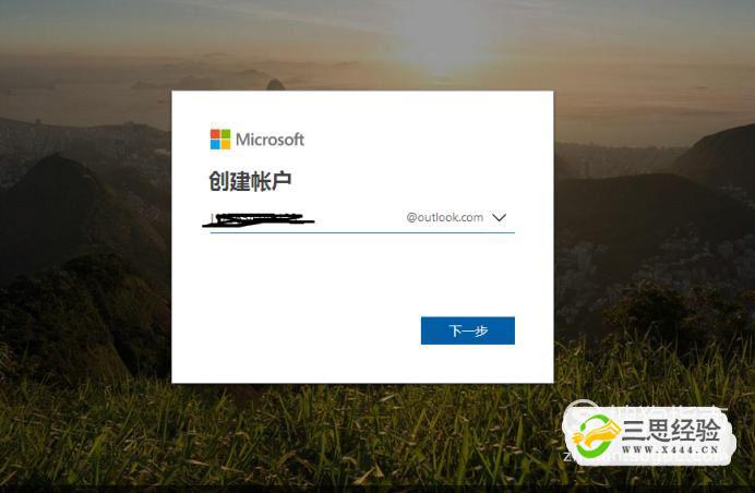 hotmail邮箱注册(官网注册图文教程)