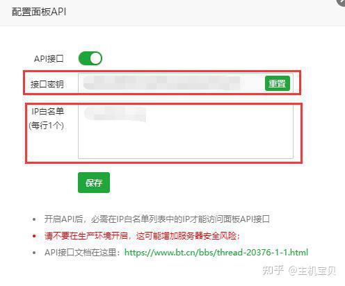 WordPress网站搬家技术，1分钟学会，5分钟搬家完成