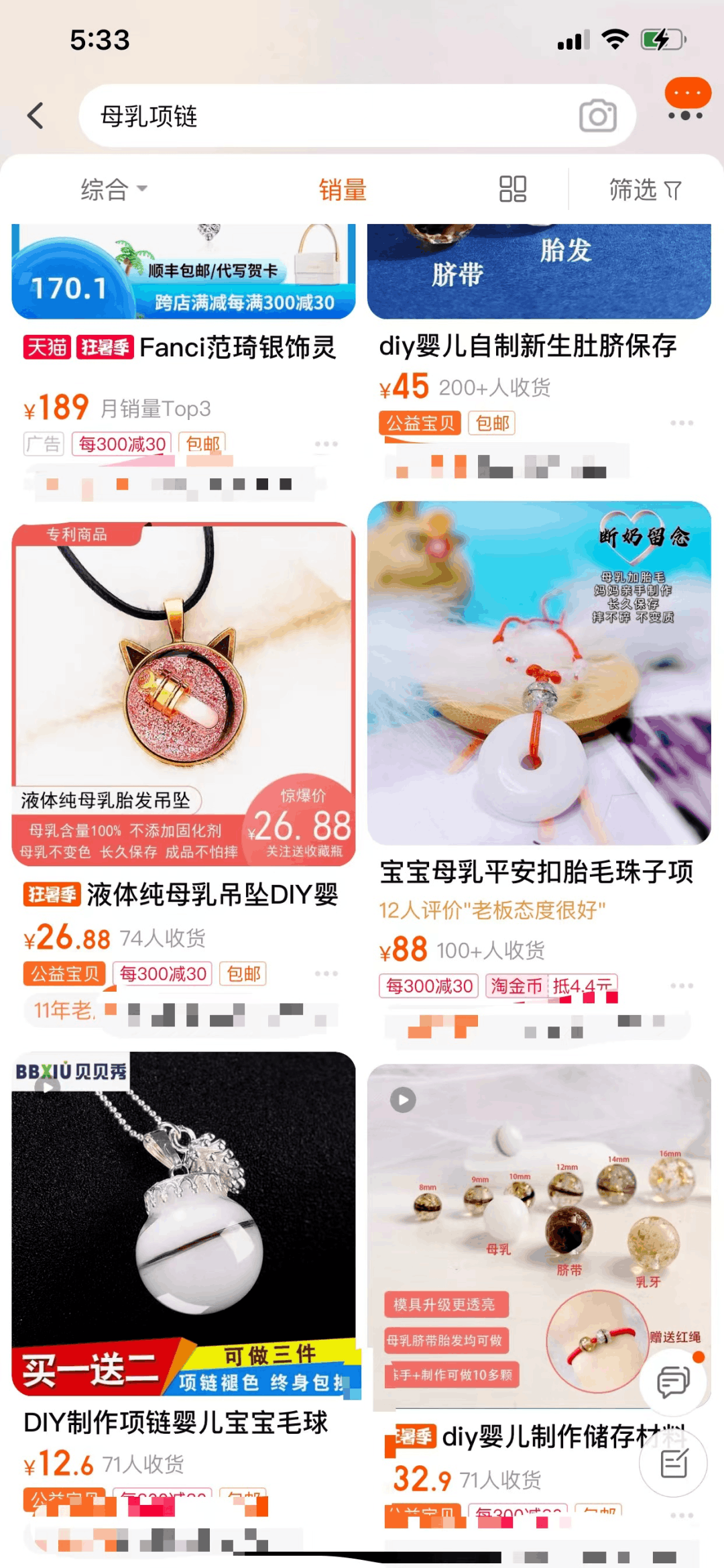 适合老百姓普通人操作，3个暴利偏门小生意！