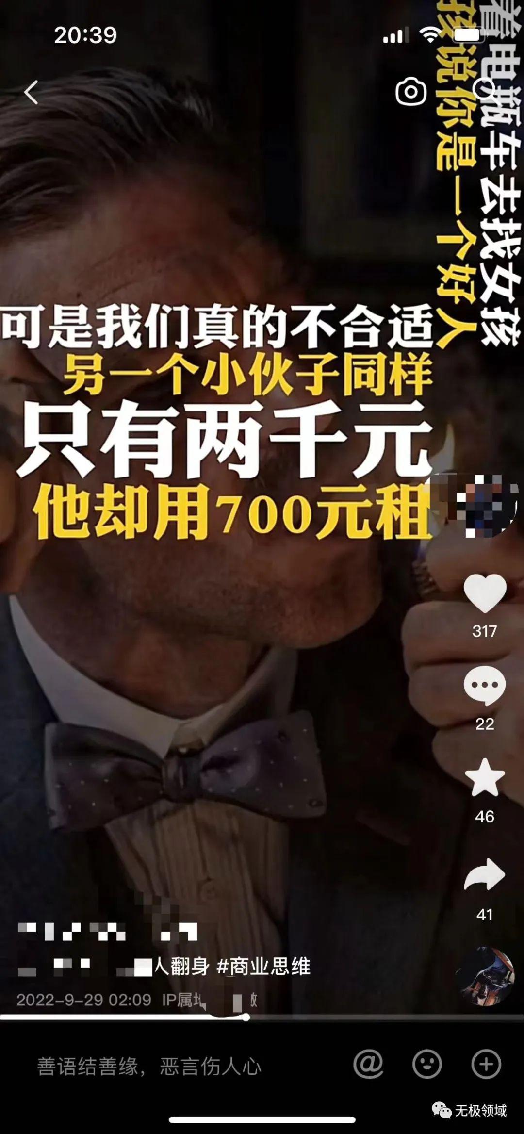 图片[4]-短视频赚钱的方式，垂直图文变现功略-猎富团