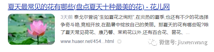 冯耀宗：关于site查询的误区和site在seo优化应用中的小技巧！