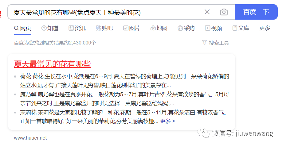 冯耀宗：关于site查询的误区和site在seo优化应用中的小技巧！