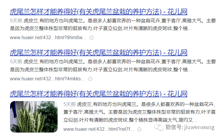 冯耀宗：关于site查询的误区和site在seo优化应用中的小技巧！