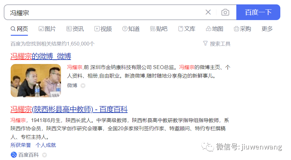 图片[3]-用高端的思维来做低端的SEO你会发现很简单！-猎富团
