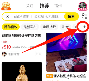 图片[3]-闲鱼项目，怎么选品挣钱？-猎富团