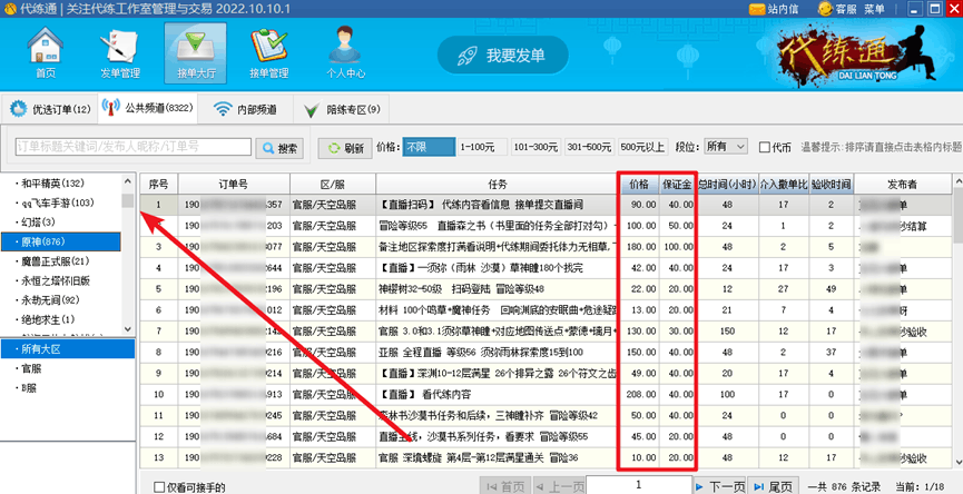 图片[4]-利用好互联网创业，在网上赚钱其实也不难-猎富团