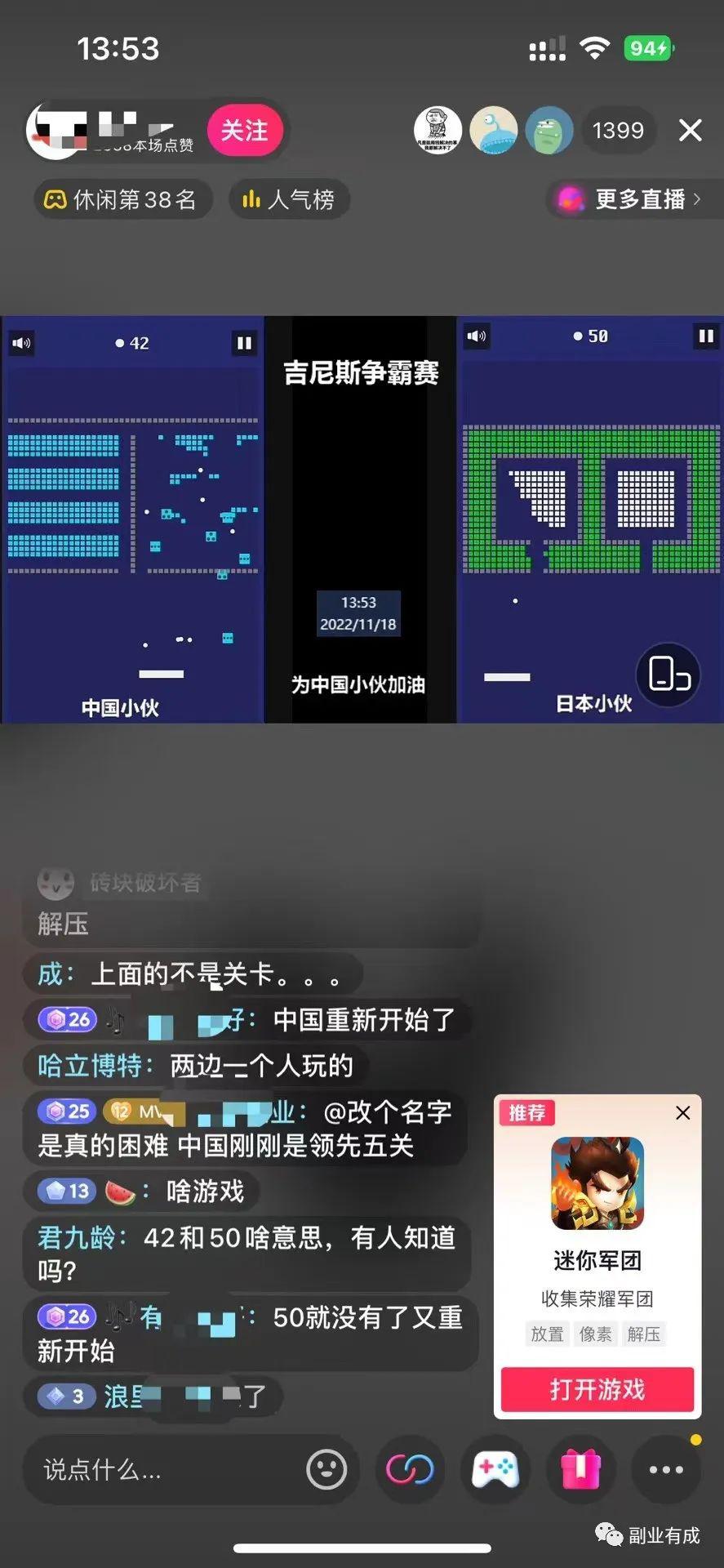 图片[1]-抖音游戏发行人项目：一单15，懒人可做，保底一天300+-猎富团