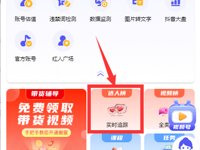 图片[2]-如何做短视频和直播：从0粉迅速起号到10w+粉，像素级别的分享！收藏！-猎富团