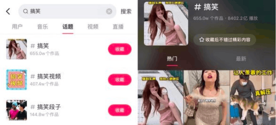 图片[3]-0粉丝快速起号涨粉至25W+，像素级实操分享！小白照搬即可！-猎富团