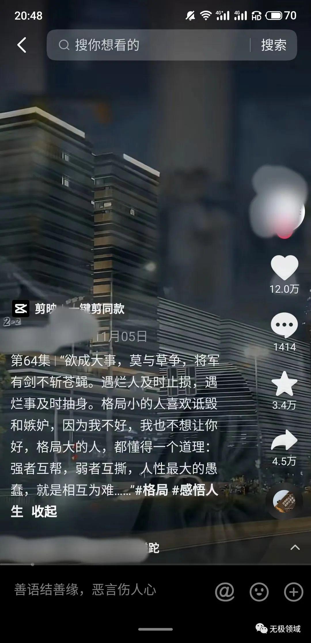 图片[5]-短视频赚钱的方式，垂直图文变现功略-猎富团