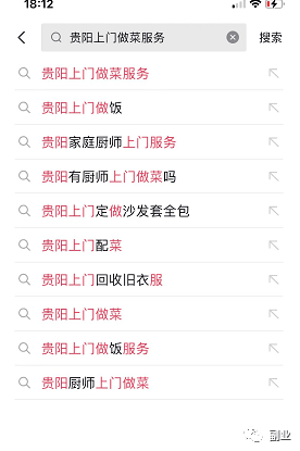 新兴热门副业项目,上面做菜,一周10单,赚了1000多块!