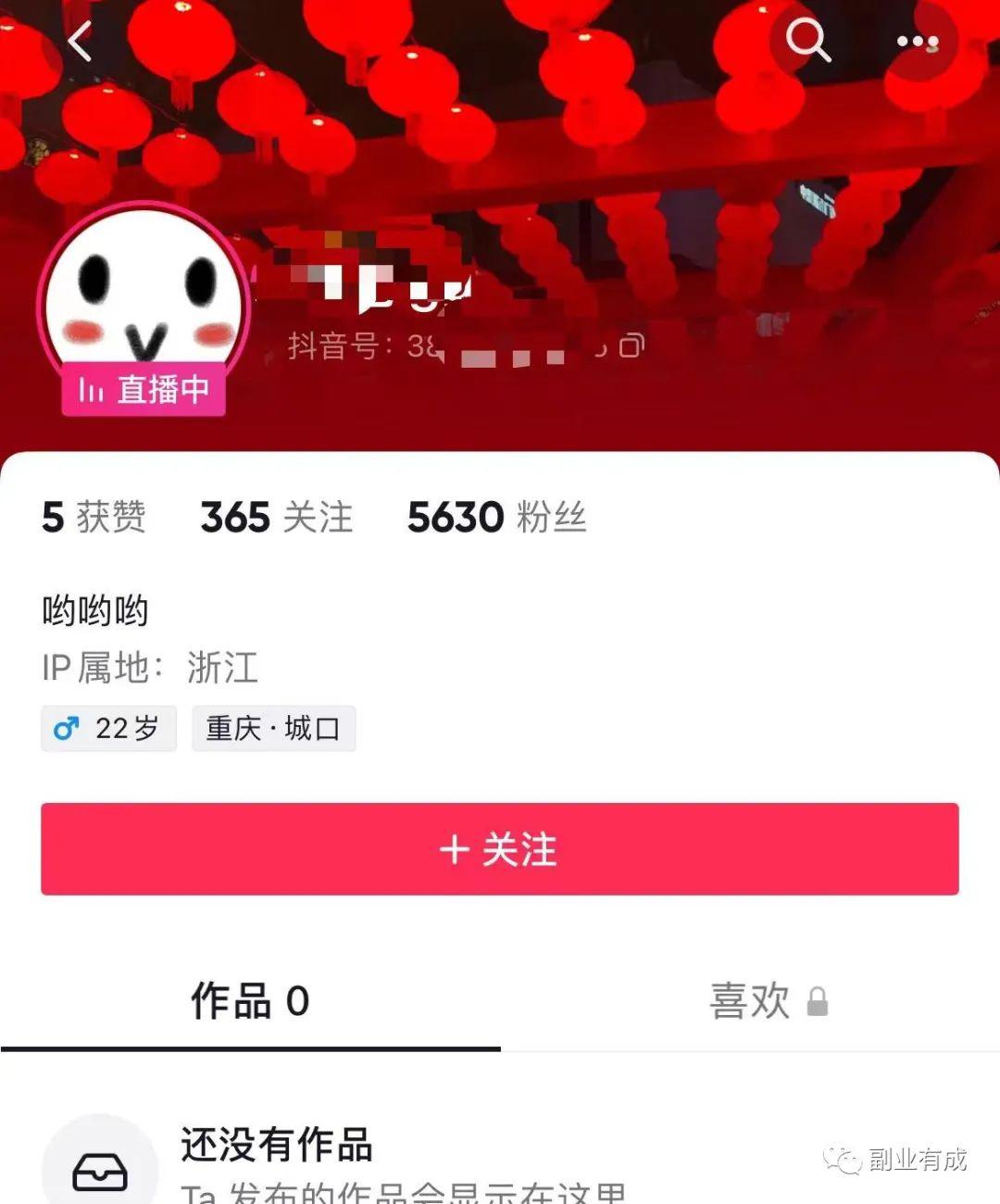 图片[3]-抖音游戏发行人项目：一单15，懒人可做，保底一天300+-猎富团
