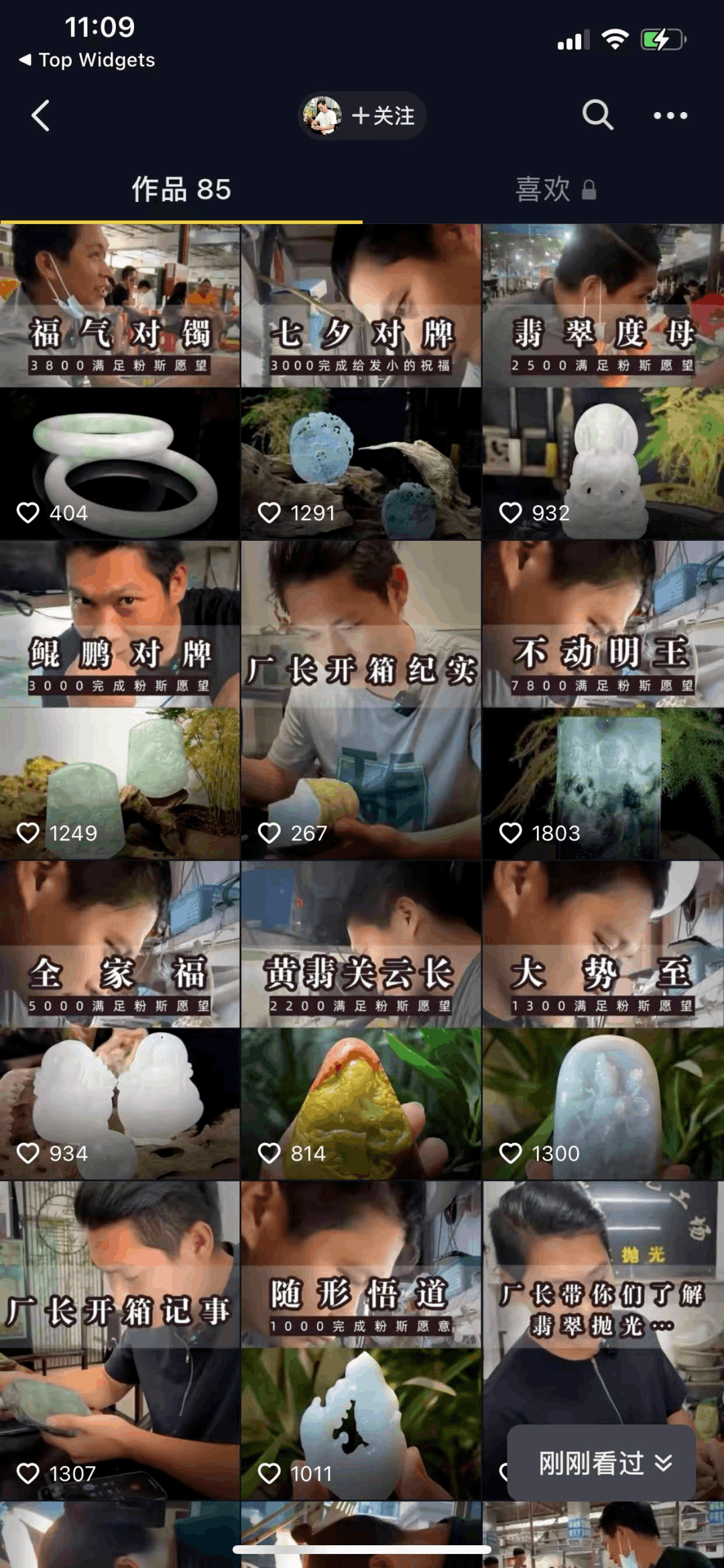 适合老百姓普通人操作，3个暴利偏门小生意！