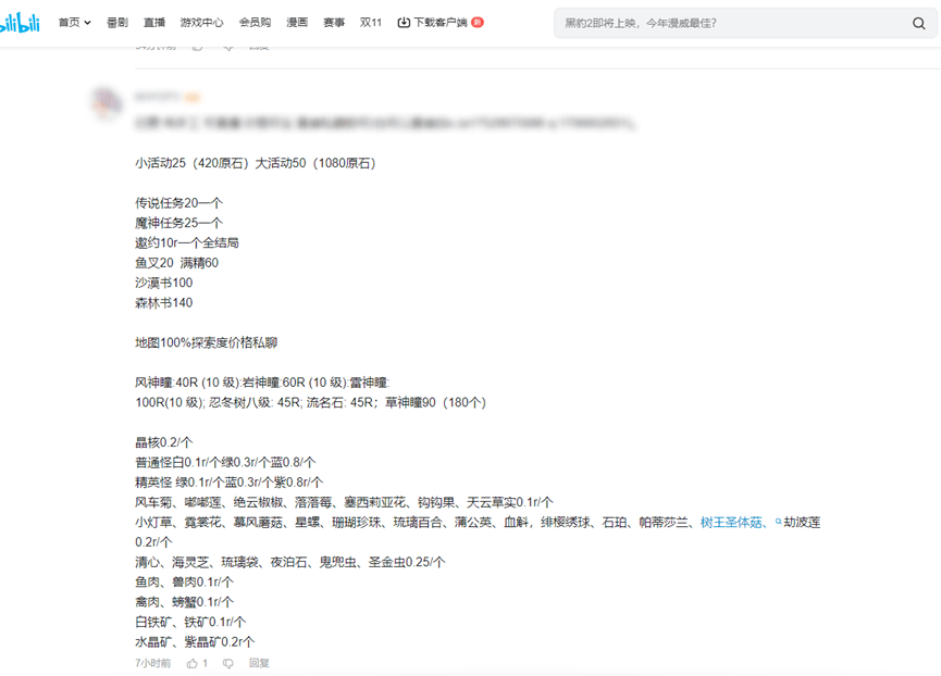 图片[3]-利用好互联网创业，在网上赚钱其实也不难-猎富团