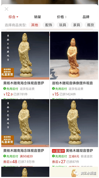 图片[6]-闲鱼项目，怎么选品挣钱？-猎富团