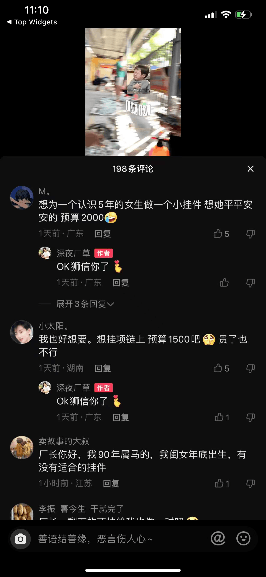 适合老百姓普通人操作，3个暴利偏门小生意！