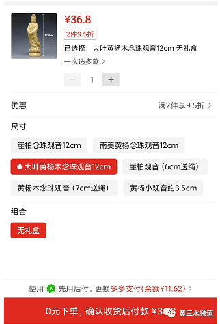 图片[7]-闲鱼项目，怎么选品挣钱？-猎富团