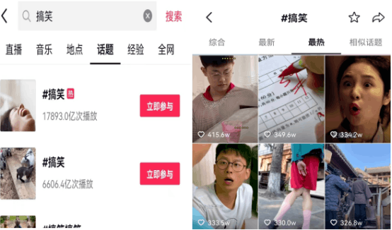 图片[4]-如何做短视频和直播：从0粉迅速起号到10w+粉，像素级别的分享！收藏！-猎富团