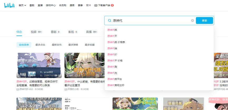 图片[2]-利用好互联网创业，在网上赚钱其实也不难-猎富团