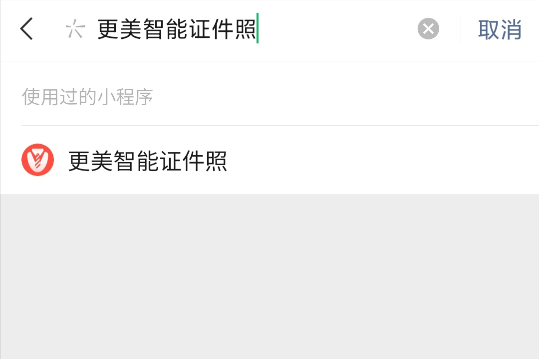 健康证一天能办下来吗?健康证的办理流程以及证件制作方法 健康证一天能办下来吗?健康证的办理流程以及证件制作方法