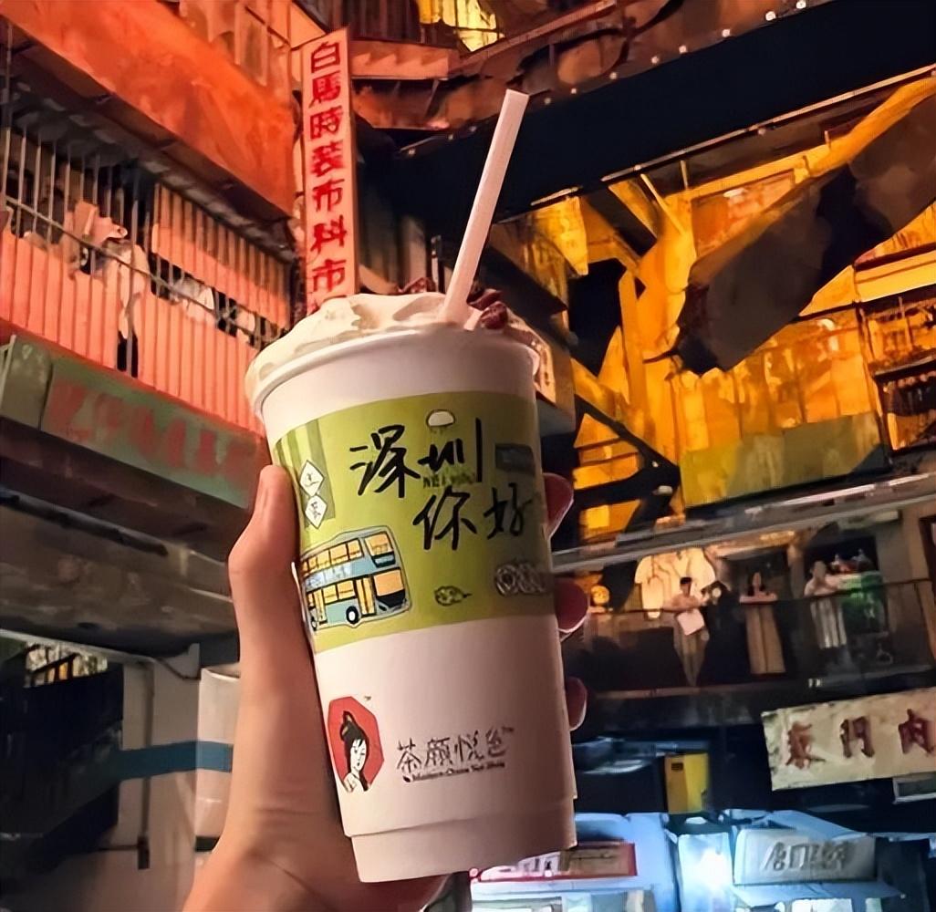 茶颜悦色奶茶店加盟费多少钱（2023年加盟费明细公布）