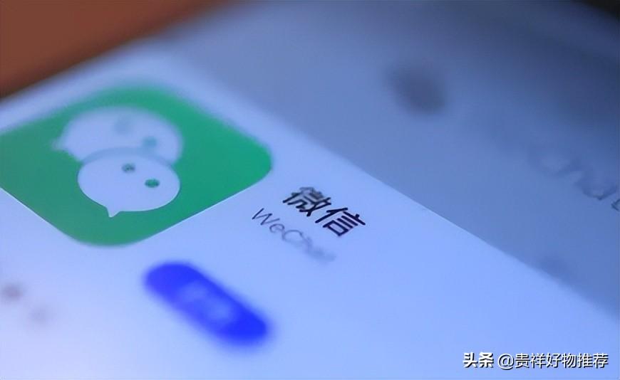 1个手机号码申请2个微信步骤 1个手机号码申请2个微信步骤