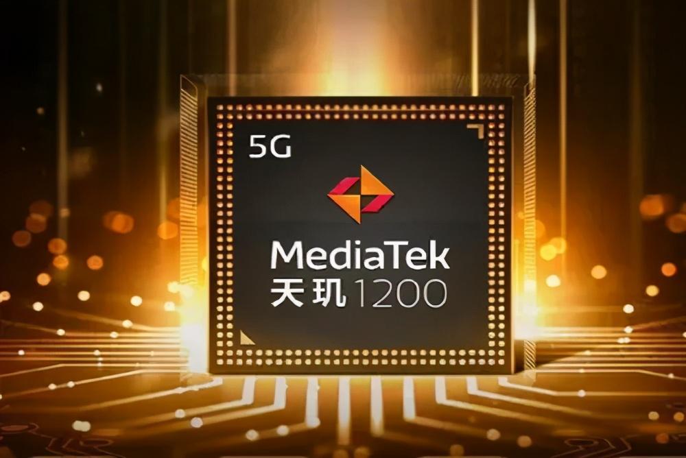天玑1200相当于骁龙多少 天玑1200相当于骁龙多少(对比骁龙888哪个好性能区别大吗)