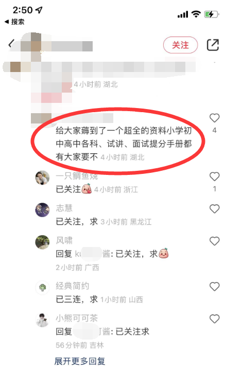 图片[3]-7个轻资产创业项目，复制粘贴操作，让你翻身农奴把歌唱！-猎富团