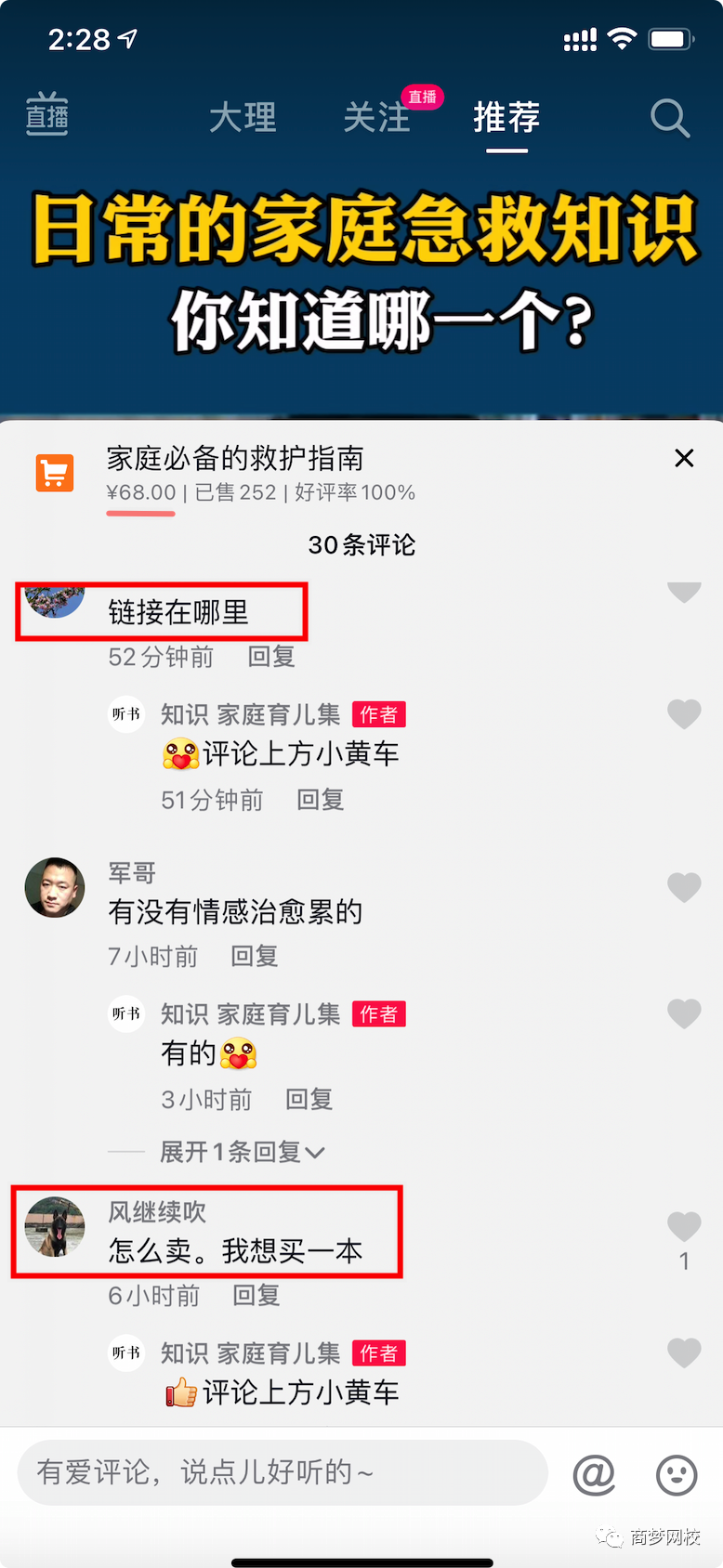 无需引流，每天10分钟，日入500+的复制粘贴兼职赚钱项目！-猎富团