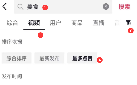 图片[2]-​为什么你抖音号做不起来？可能是因为你太老实了-猎富团