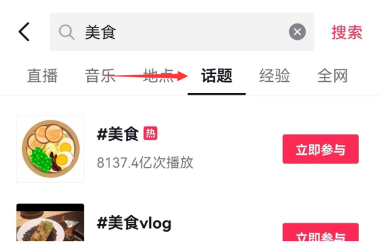 图片[3]-​为什么你抖音号做不起来？可能是因为你太老实了-猎富团