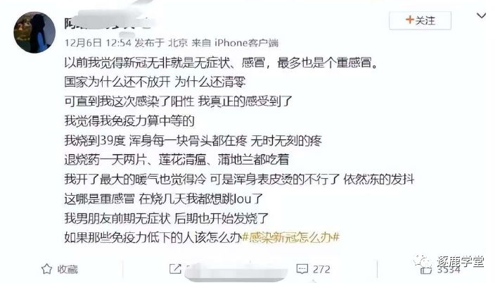 图片[2]-我阳性2天内结束的极客方案！-猎富团