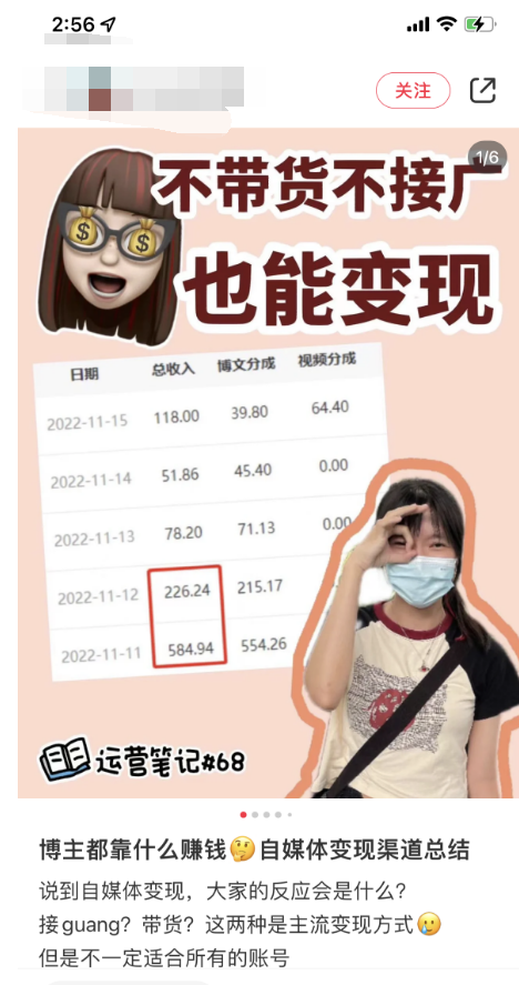 图片[4]-7个轻资产创业项目，复制粘贴操作，让你翻身农奴把歌唱！-猎富团