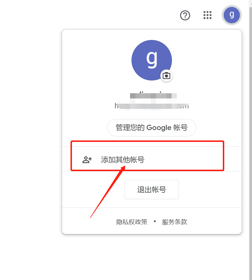 图片[2]-谷歌邮箱注册教程，批量使用子邮箱玩法，【牛逼，赶紧收藏】-猎富团
